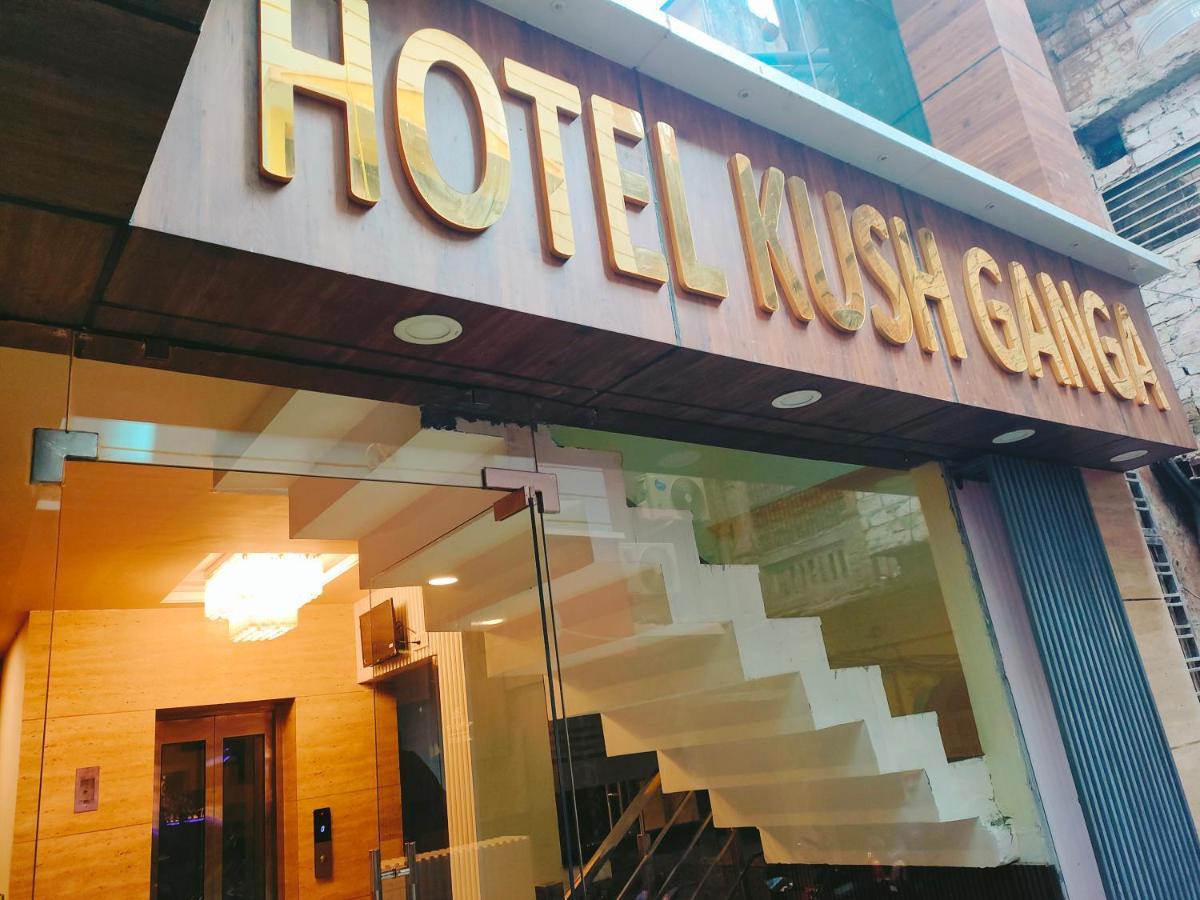 Hotel Kush Ganga - 50 Meter From Har Ki Pauri, Haridwār Екстериор снимка